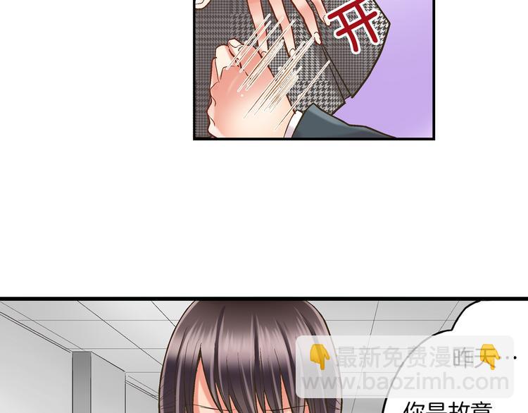 第9话 不要走，不要去她那里(1/3)-第10话