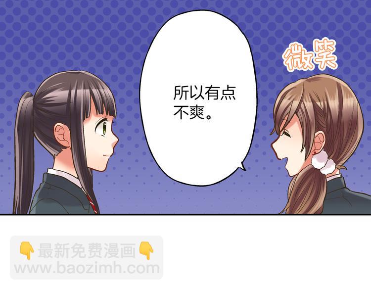 第9话 不要走，不要去她那里(1/3)-第10话