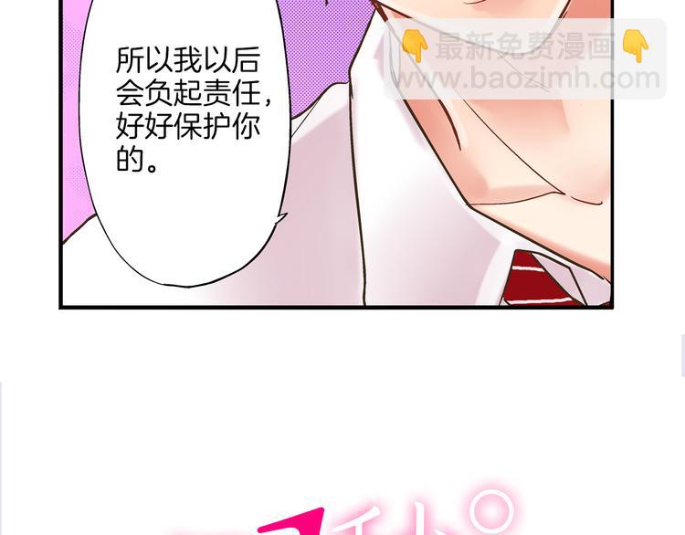 第9话 不要走，不要去她那里(1/3)-第10话