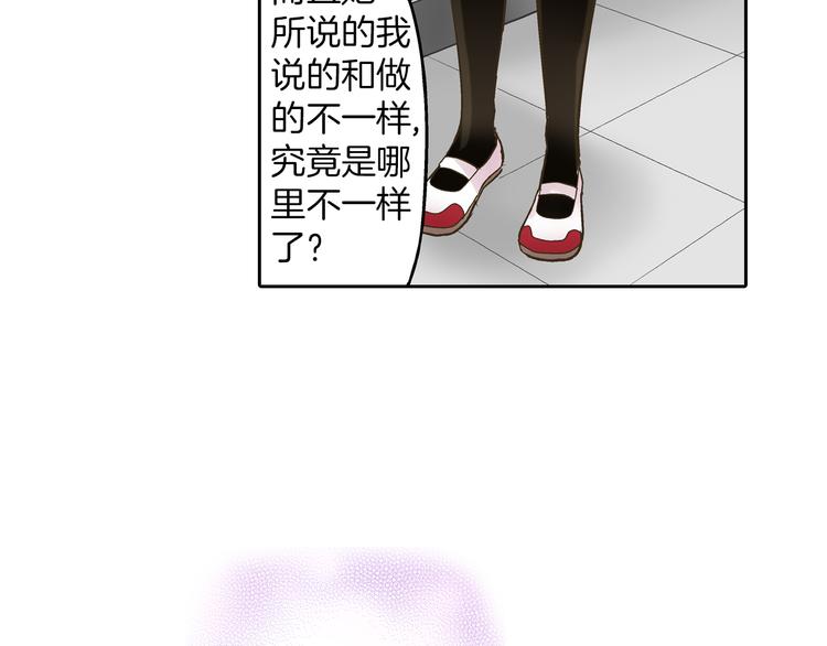 第9话 不要走，不要去她那里(1/3)-第10话