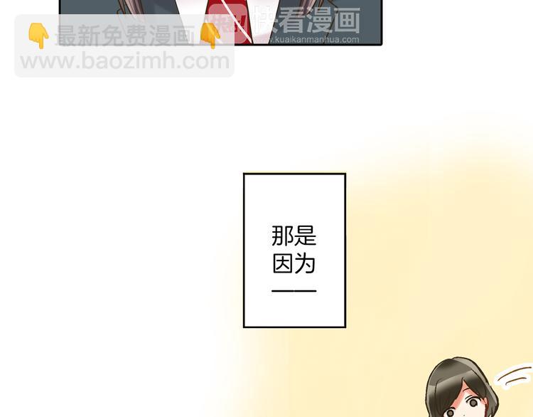 第9话 不要走，不要去她那里(1/3)-第10话