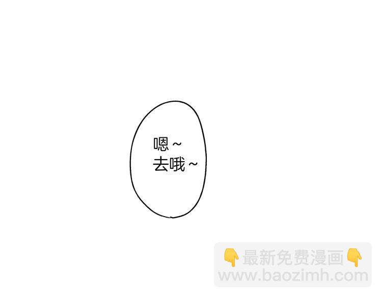 第9话 不要走，不要去她那里(1/3)-第10话