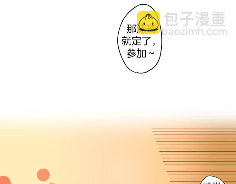 第9话 不要走，不要去她那里(1/3)-第10话