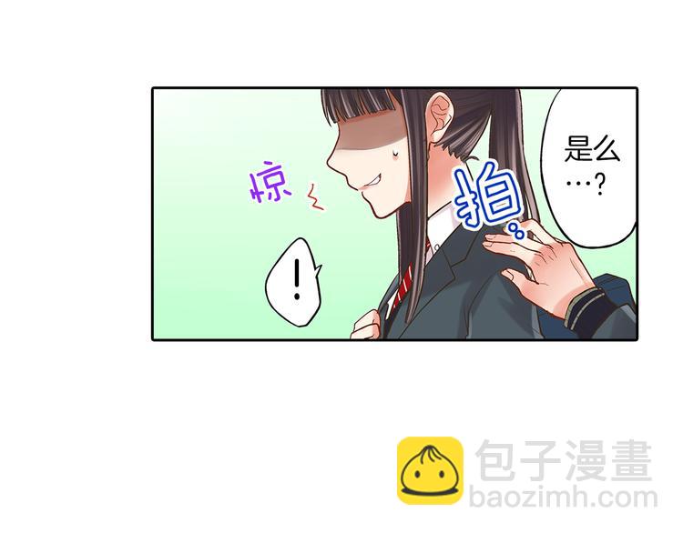 第9话 不要走，不要去她那里(1/3)-第10话