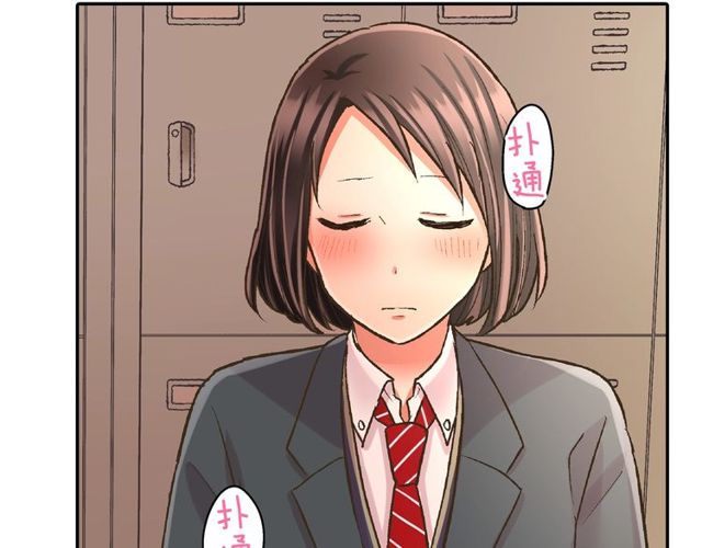第90话 我比较想要你教我(1/2)-第132话