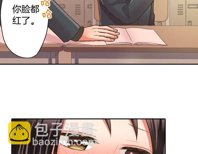 第90话 我比较想要你教我(1/2)-第132话