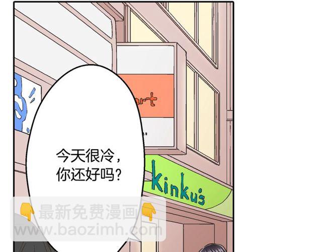 第90话 我比较想要你教我(1/2)-第132话