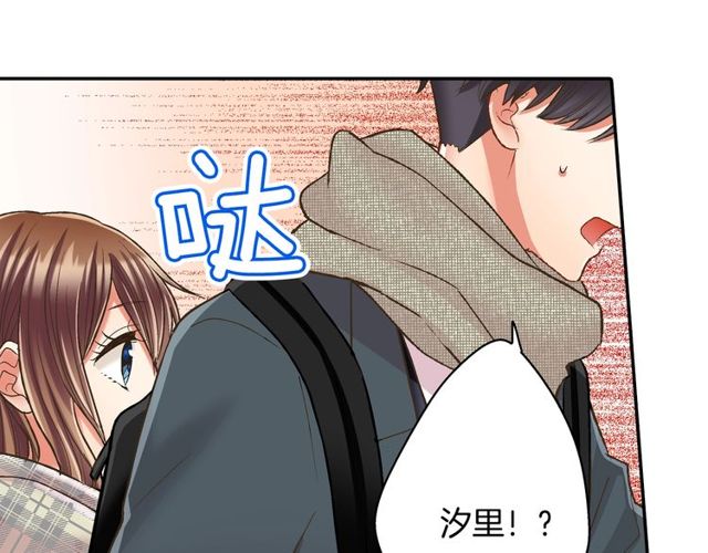 第90话 我比较想要你教我(1/2)-第132话
