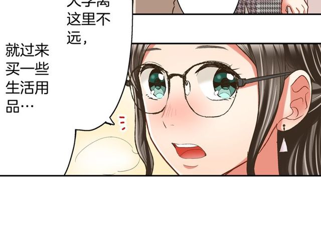 第90话 我比较想要你教我(1/2)-第132话