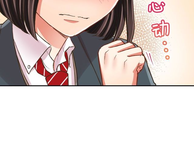 第90话 我比较想要你教我(1/2)-第132话
