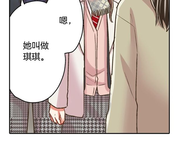 第90话 我比较想要你教我(1/2)-第132话