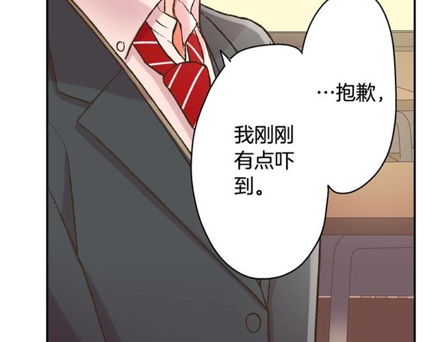 第90话 我比较想要你教我(1/2)-第132话