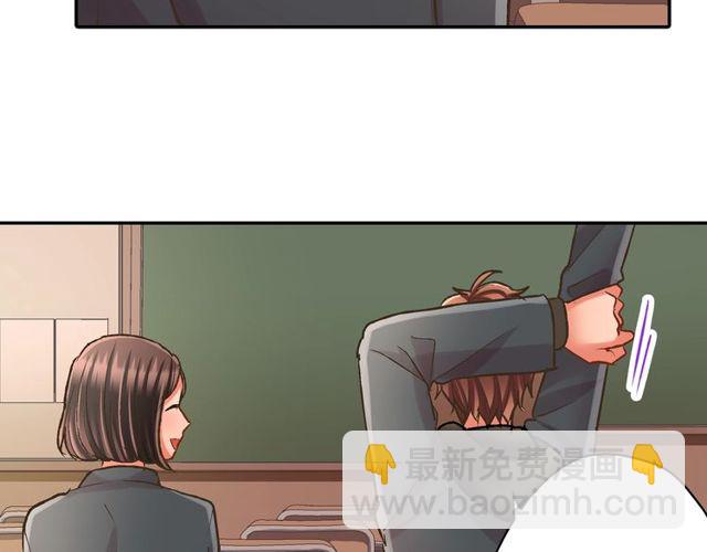 第90话 我比较想要你教我(1/2)-第132话