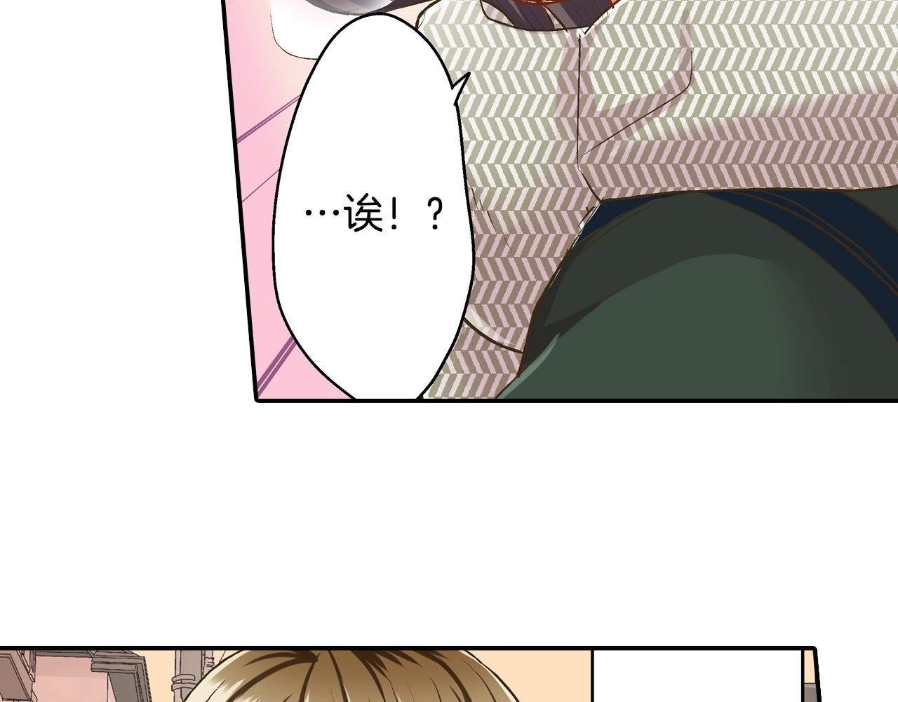 第91话 我没想法，只想你(1/2)-第92话