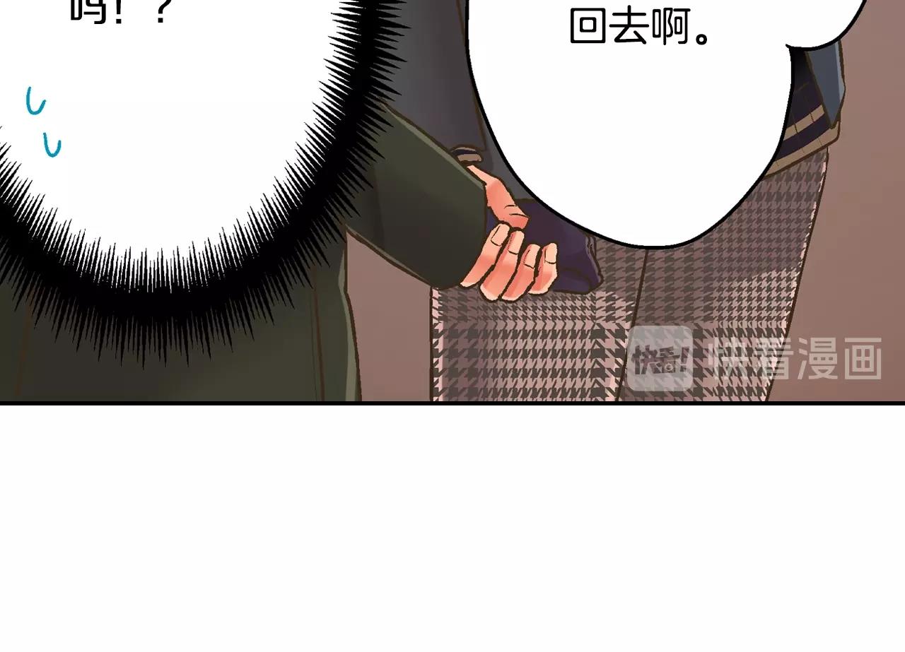 第91话 我没想法，只想你(1/2)-第92话