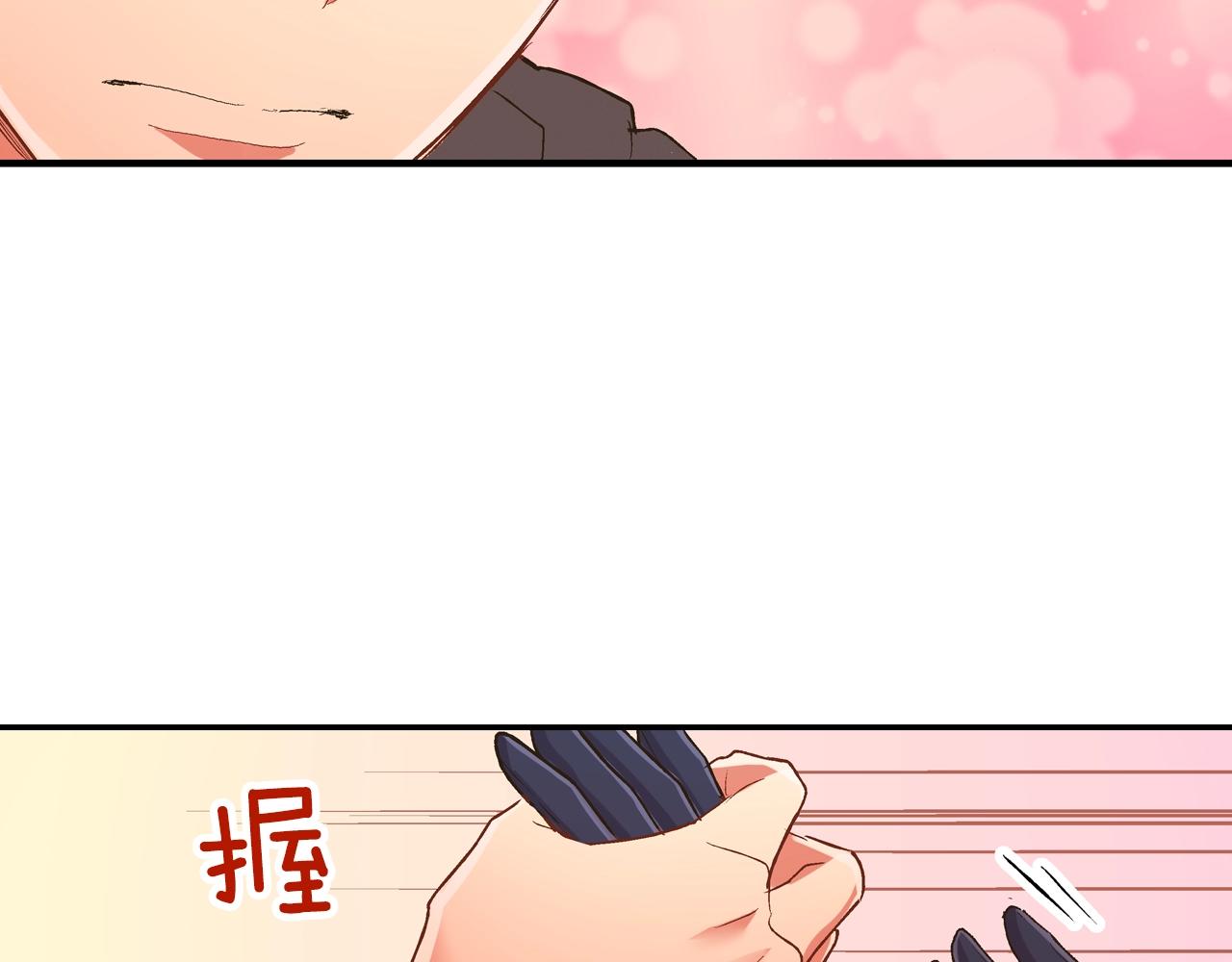 第91话 我没想法，只想你(1/2)-第92话