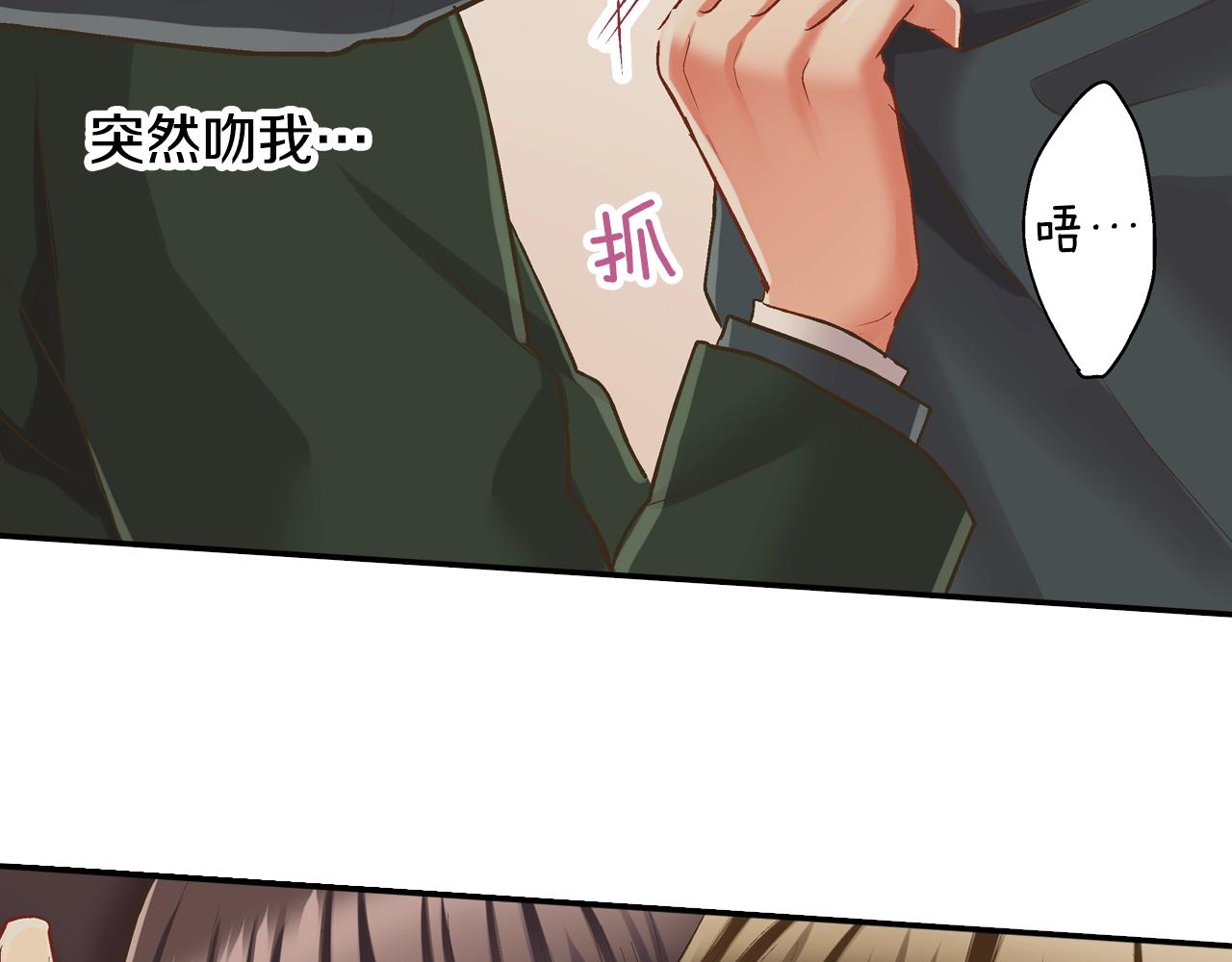 第91话 我没想法，只想你(1/2)-第92话