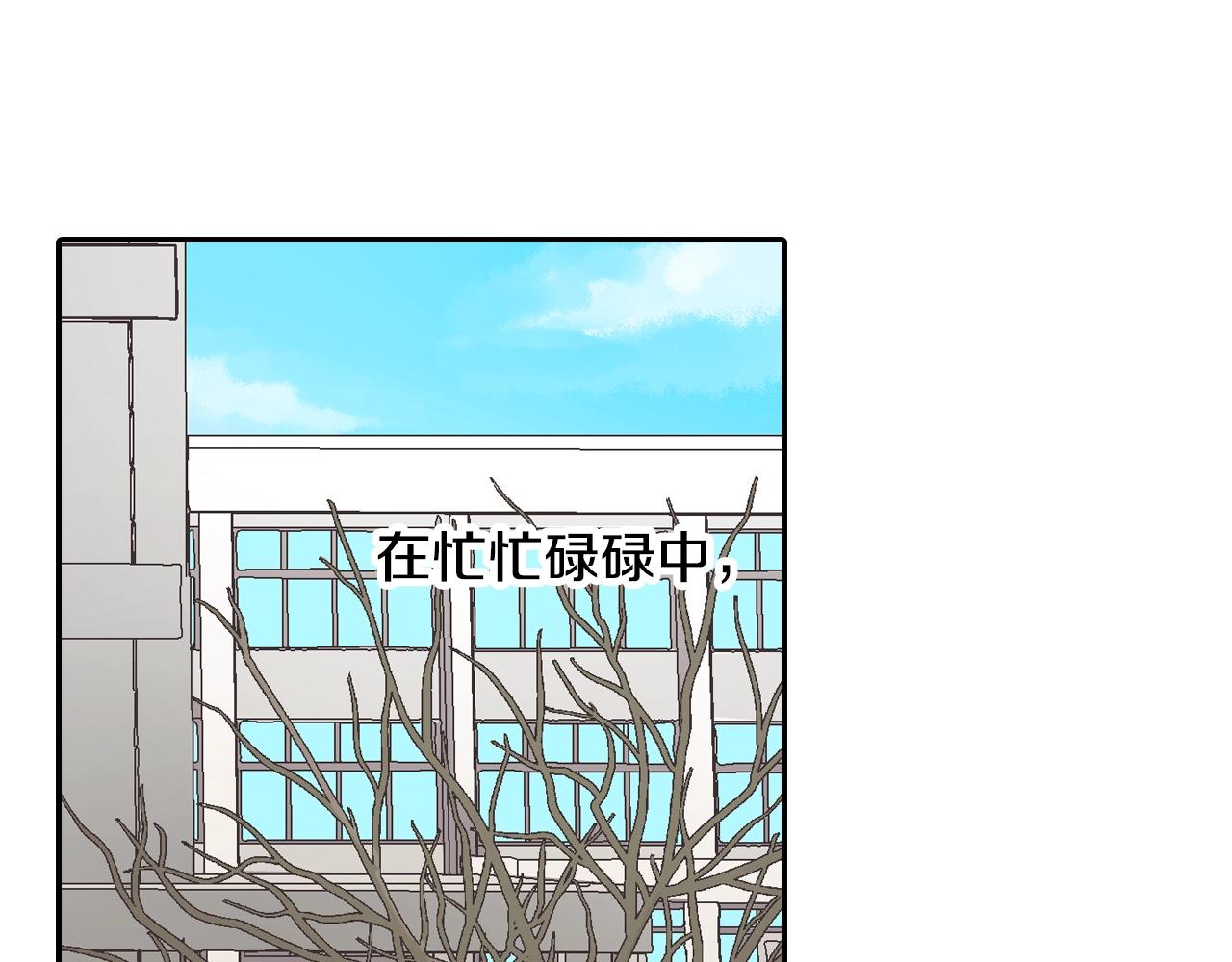 第93话 男友巧克力(1/2)-第94话