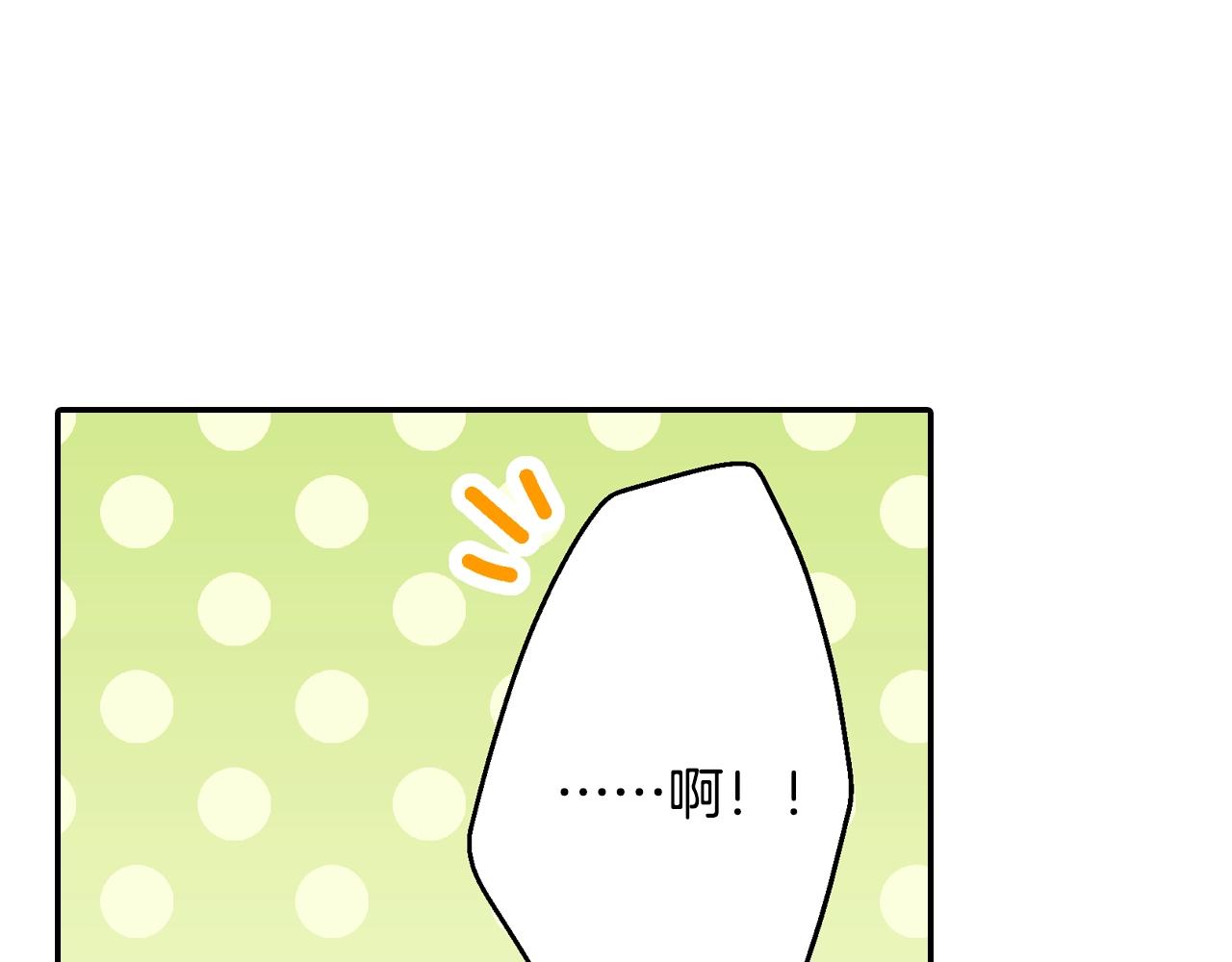 第93话 男友巧克力(1/2)-第94话