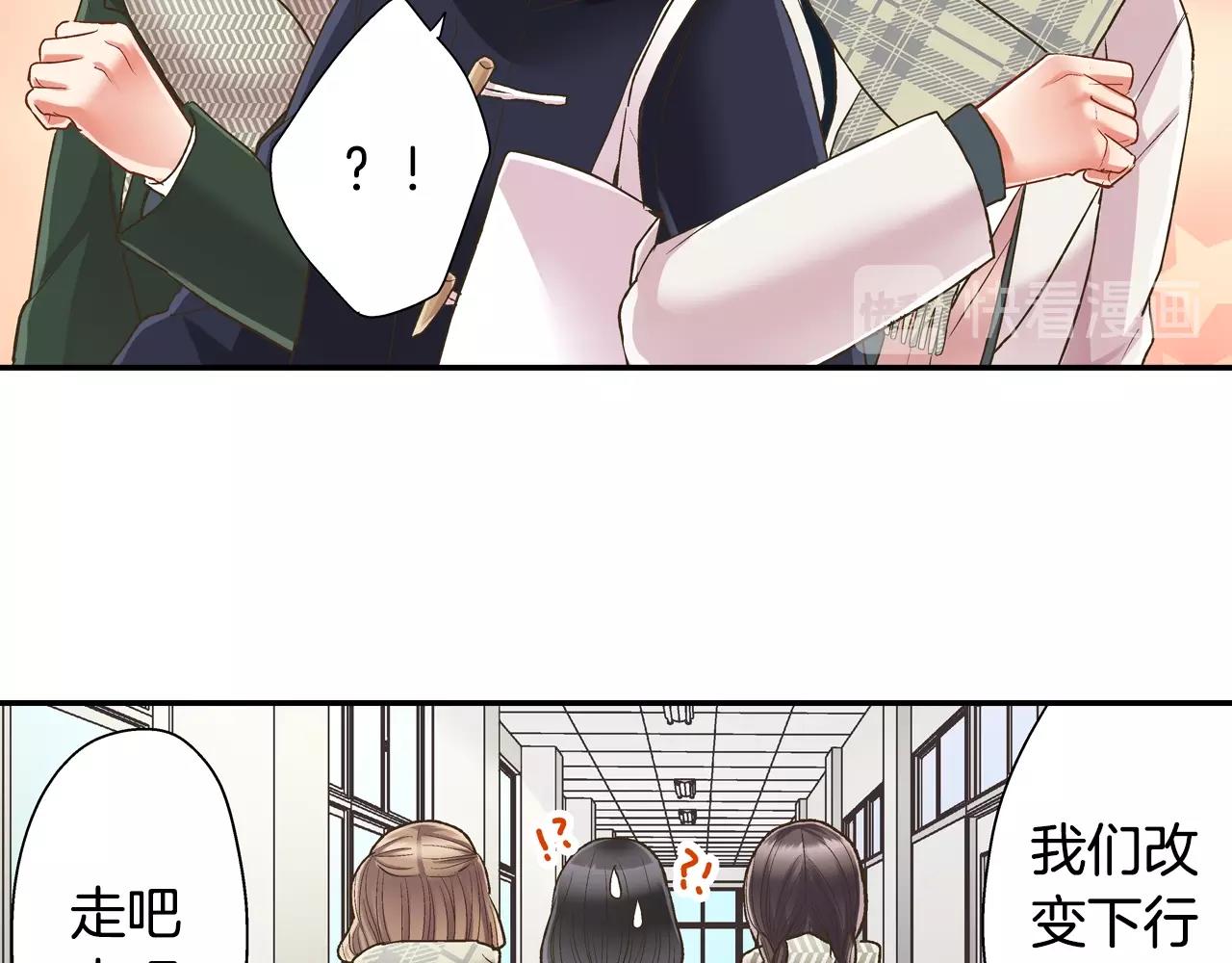第93话 男友巧克力(1/2)-第94话