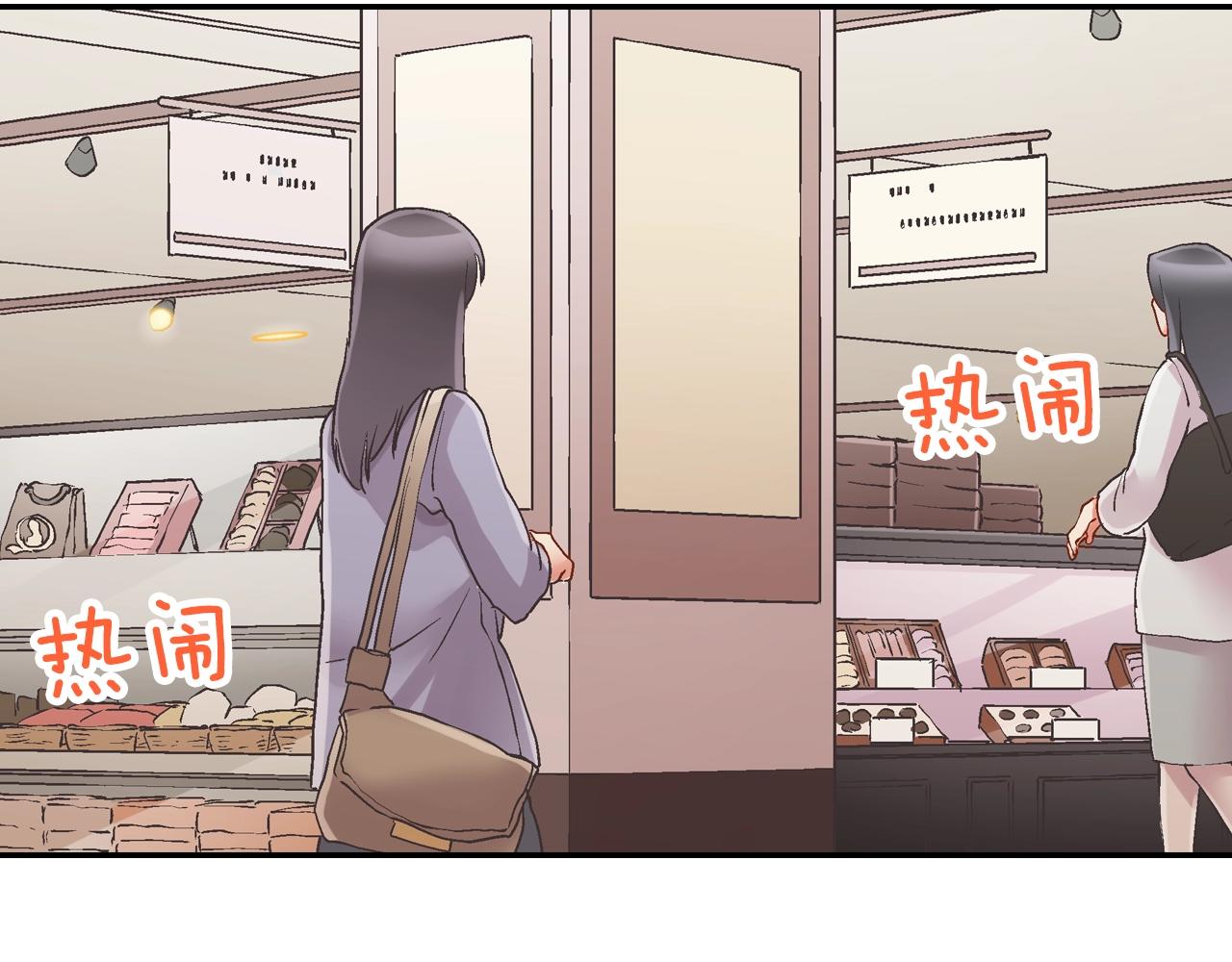 第93话 男友巧克力(1/2)-第94话