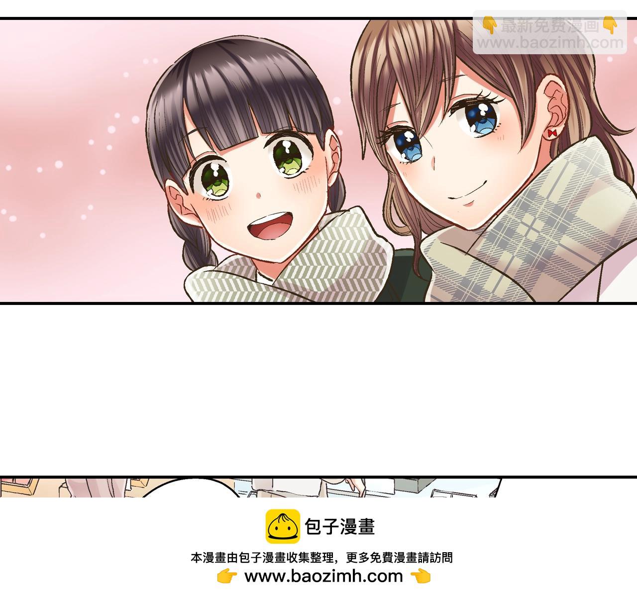 第93话 男友巧克力(1/2)-第94话