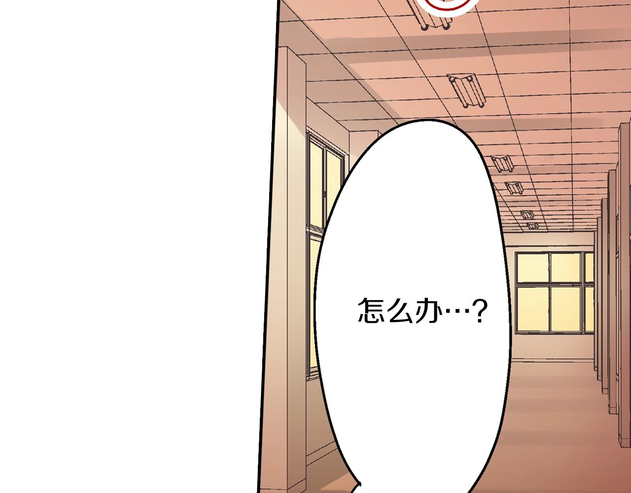 第95话 对不起(1/2)-第96话