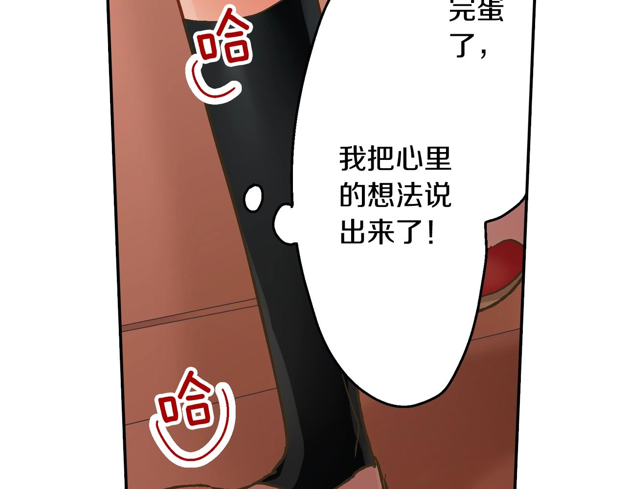 第95话 对不起(1/2)-第96话