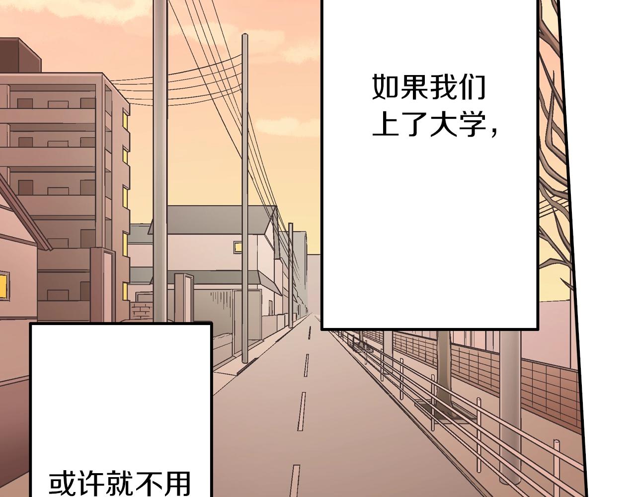 第95话 对不起(1/2)-第96话