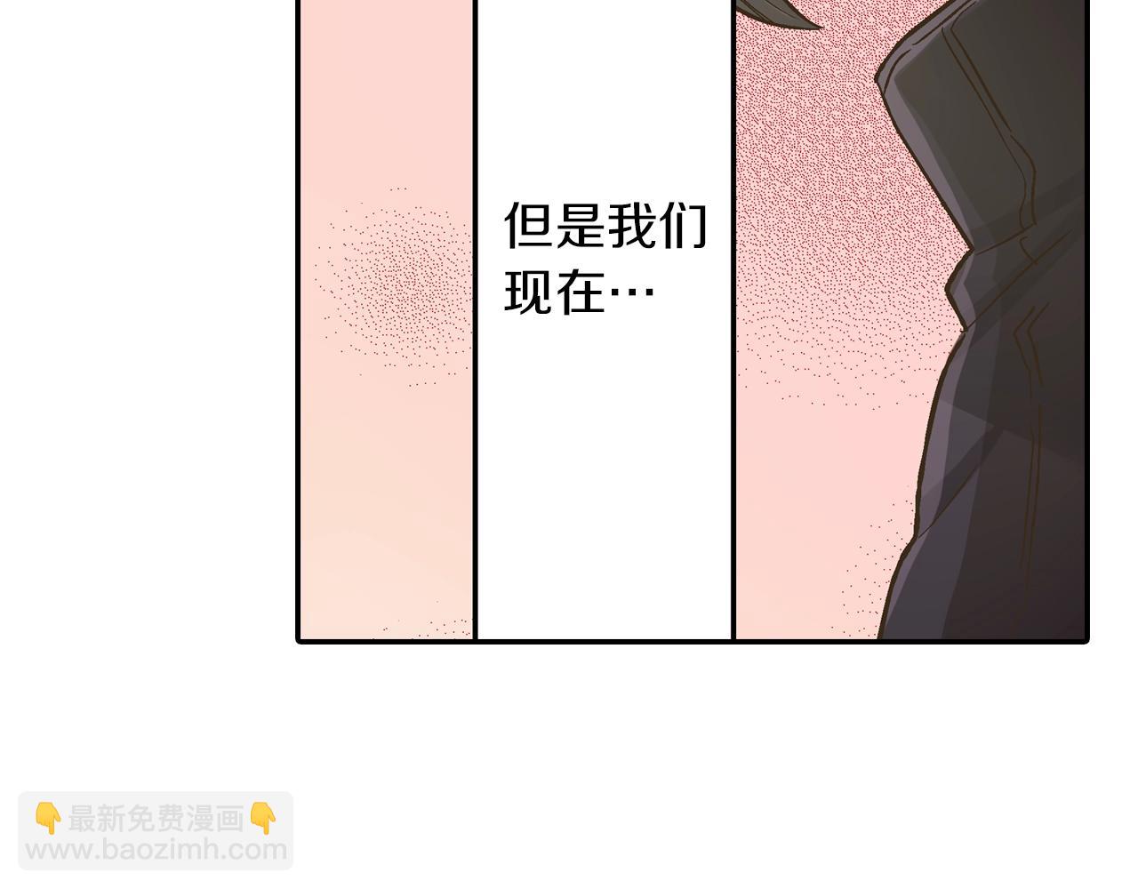 第95话 对不起(1/2)-第96话