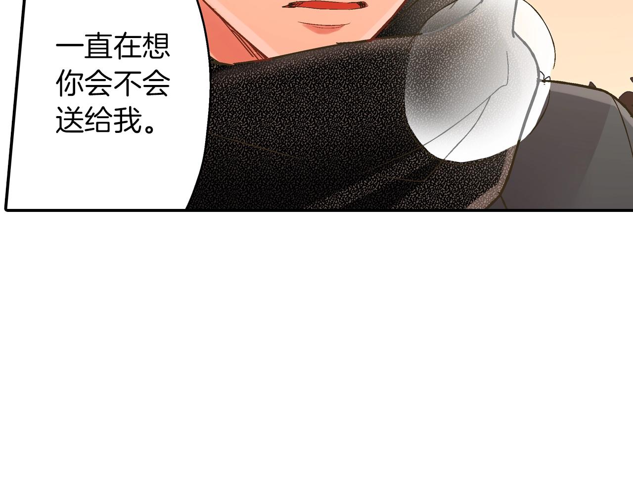 第97话 对不起(1/2)-第98话