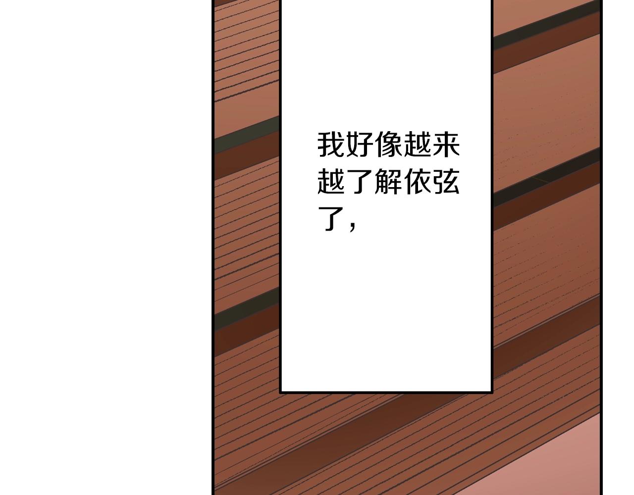 第97话 对不起(1/2)-第98话