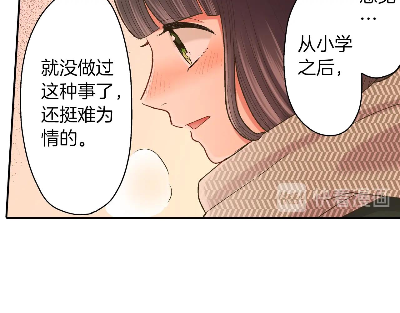 第97话 对不起(1/2)-第98话