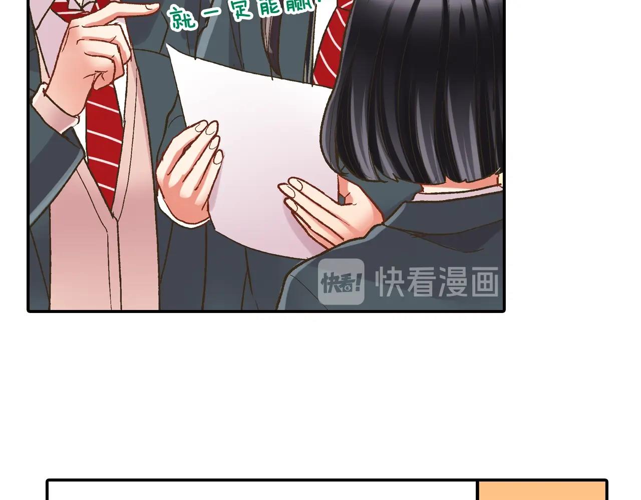第99话 爱的鼓励(1/2)-第100话