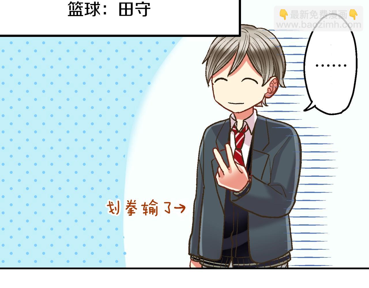 第99话 爱的鼓励(1/2)-第100话