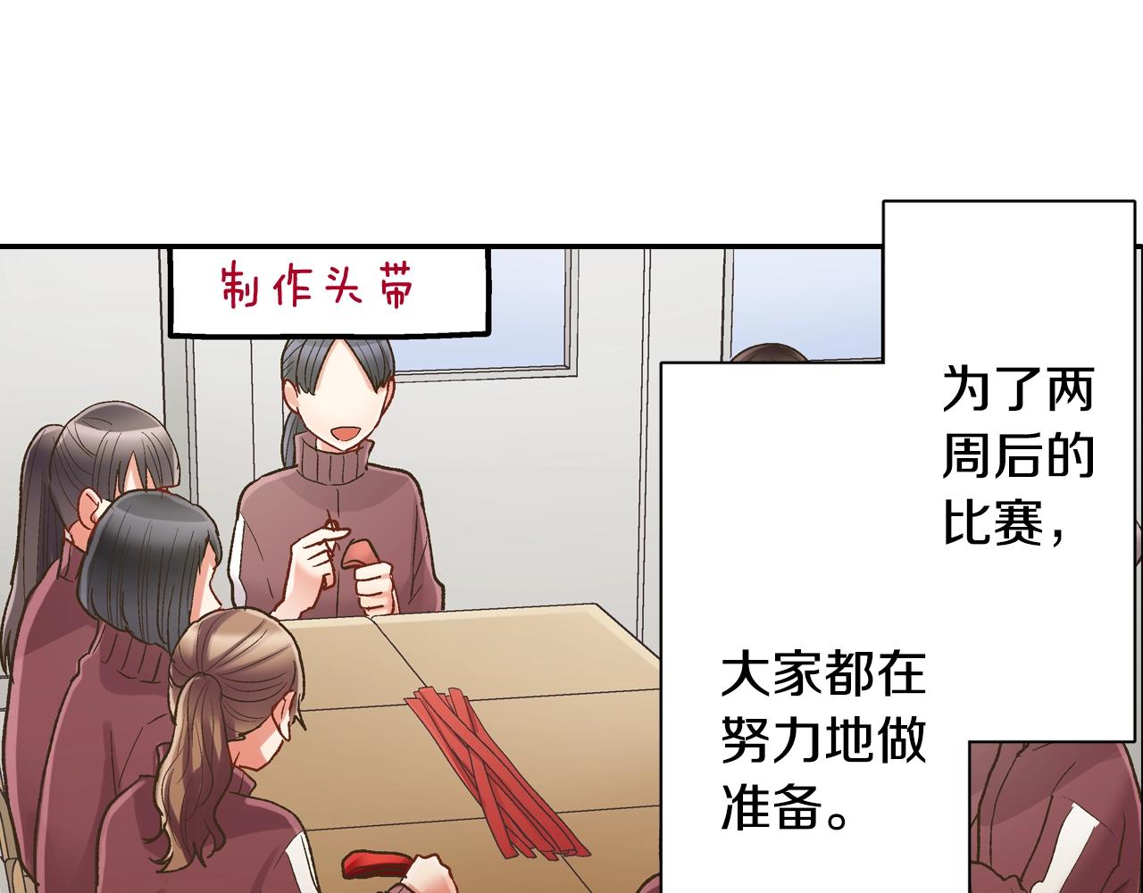第99话 爱的鼓励(1/2)-第100话