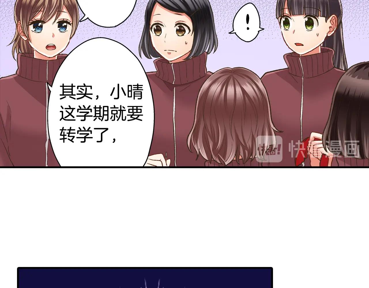 第99话 爱的鼓励(1/2)-第100话