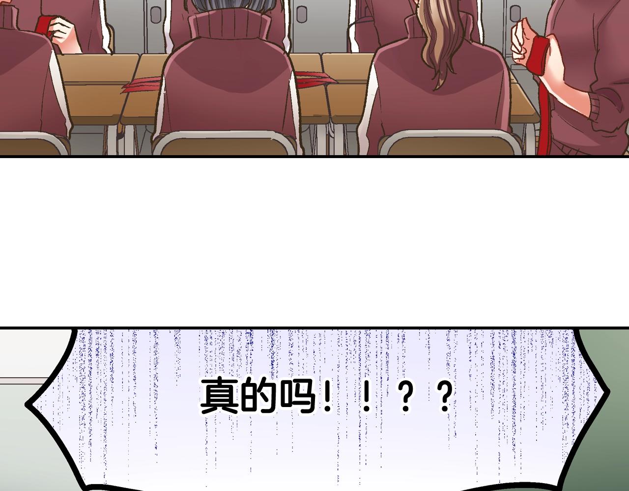 第99话 爱的鼓励(1/2)-第100话