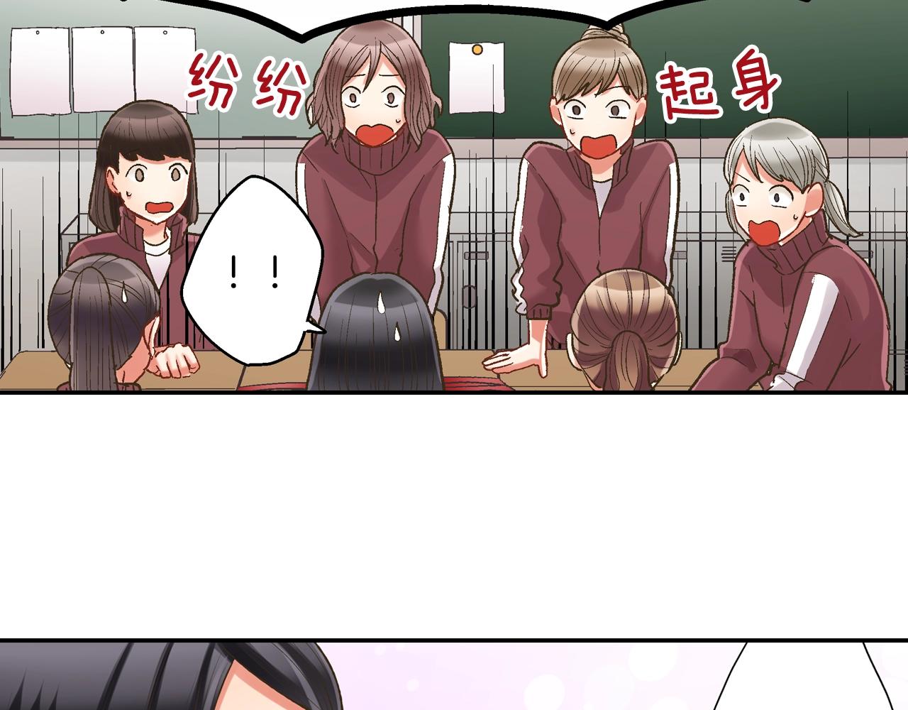 第99话 爱的鼓励(1/2)-第100话
