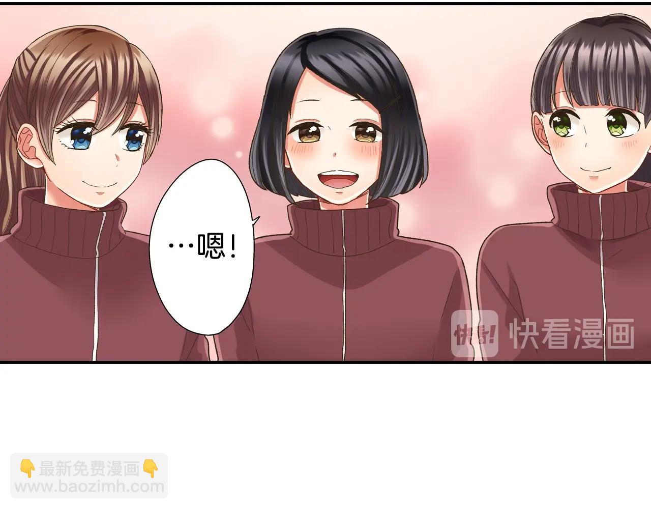 第99话 爱的鼓励(1/2)-第100话