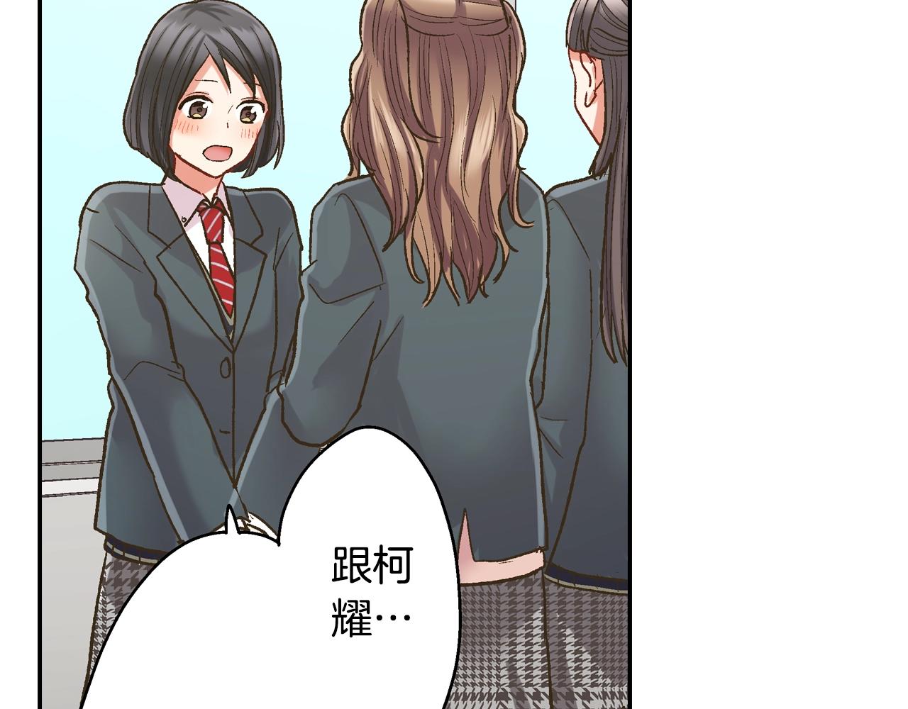 第99话 爱的鼓励(1/2)-第100话