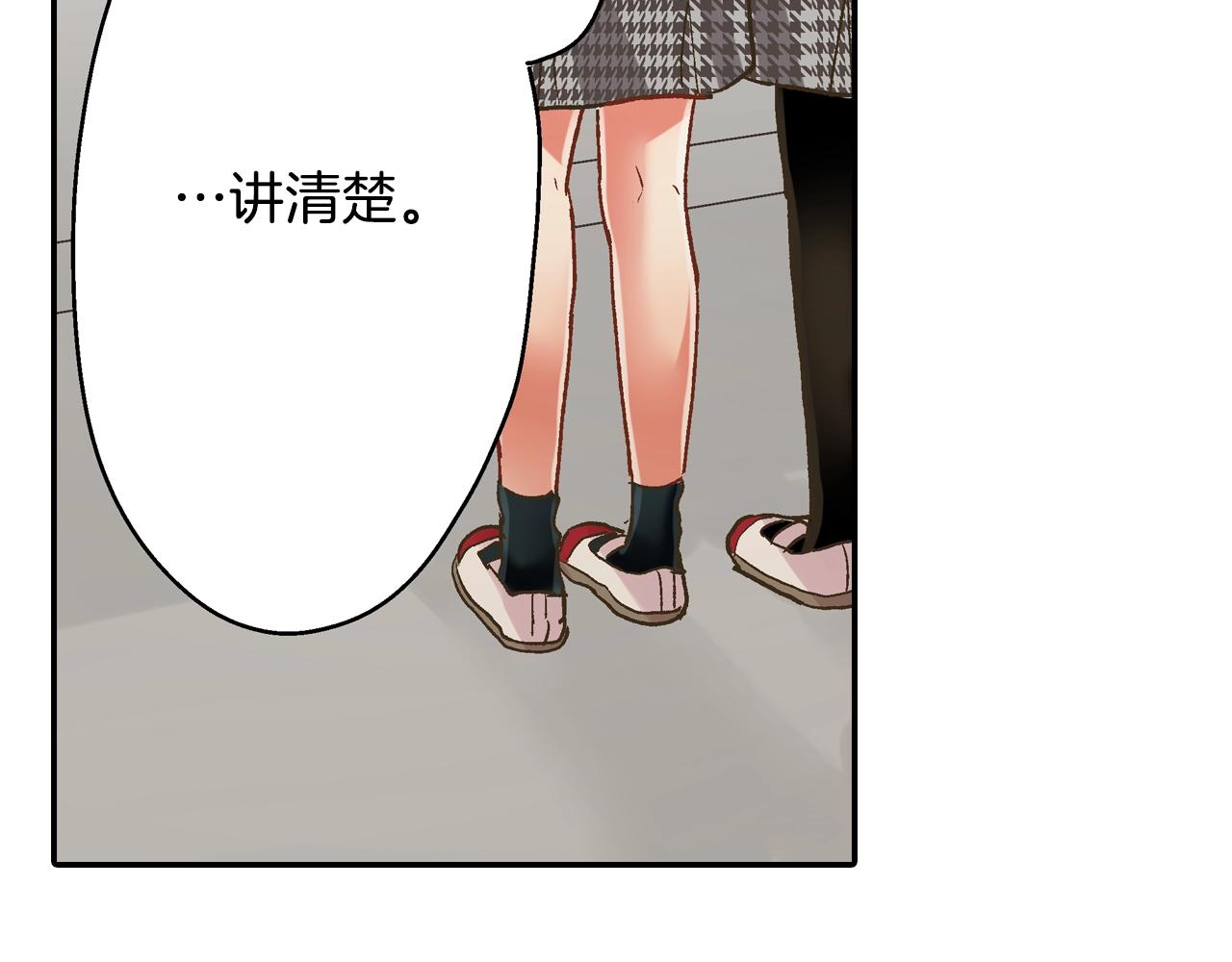第99话 爱的鼓励(1/2)-第100话