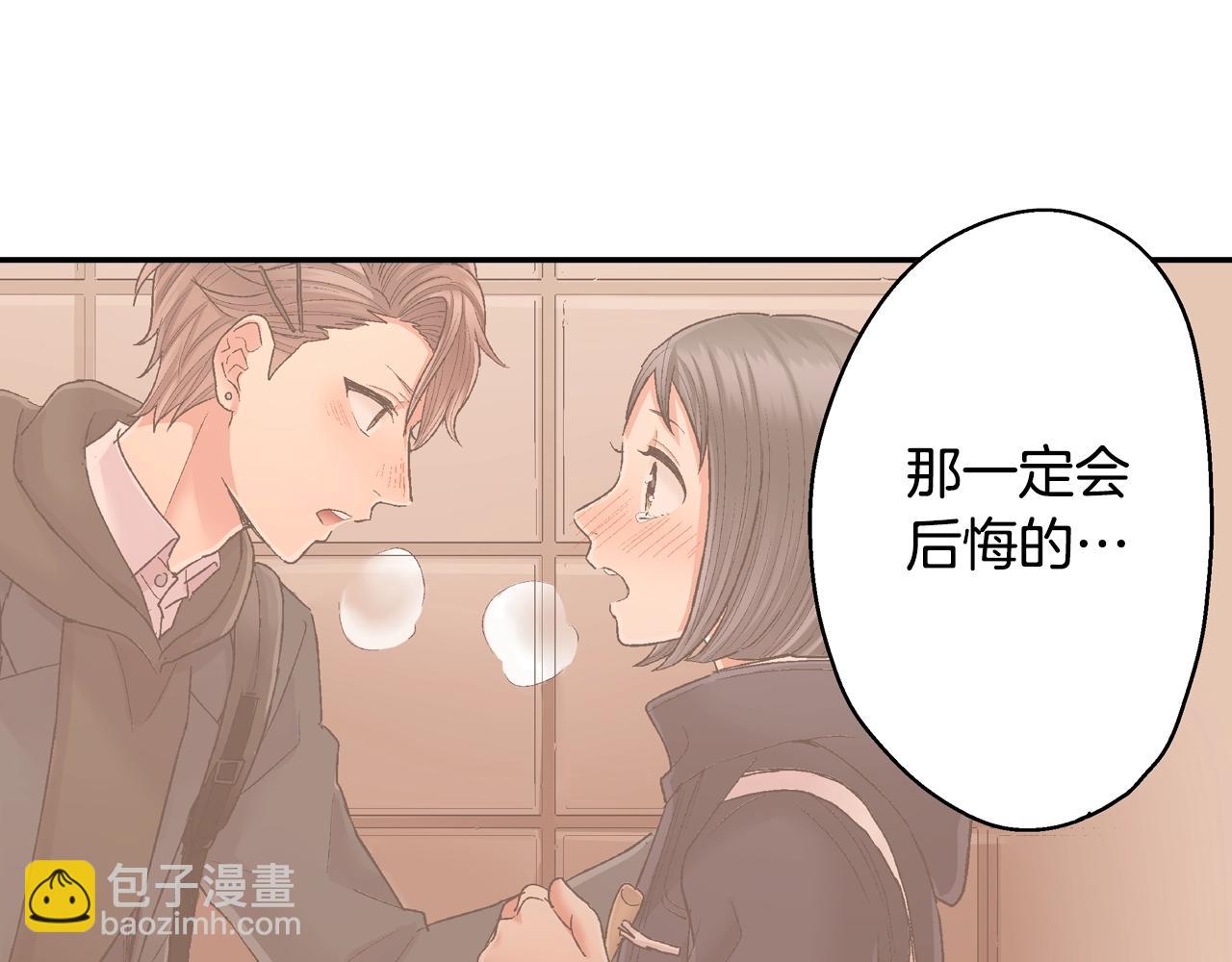 第99话 爱的鼓励(1/2)-第100话