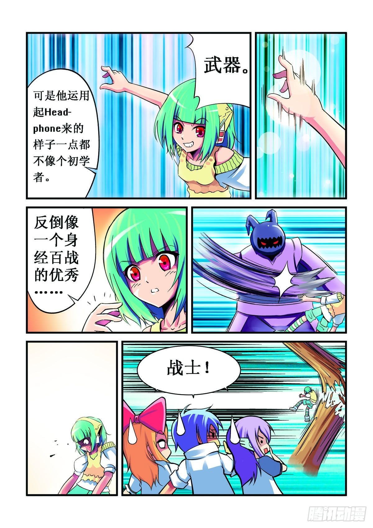 第11话-第10话
