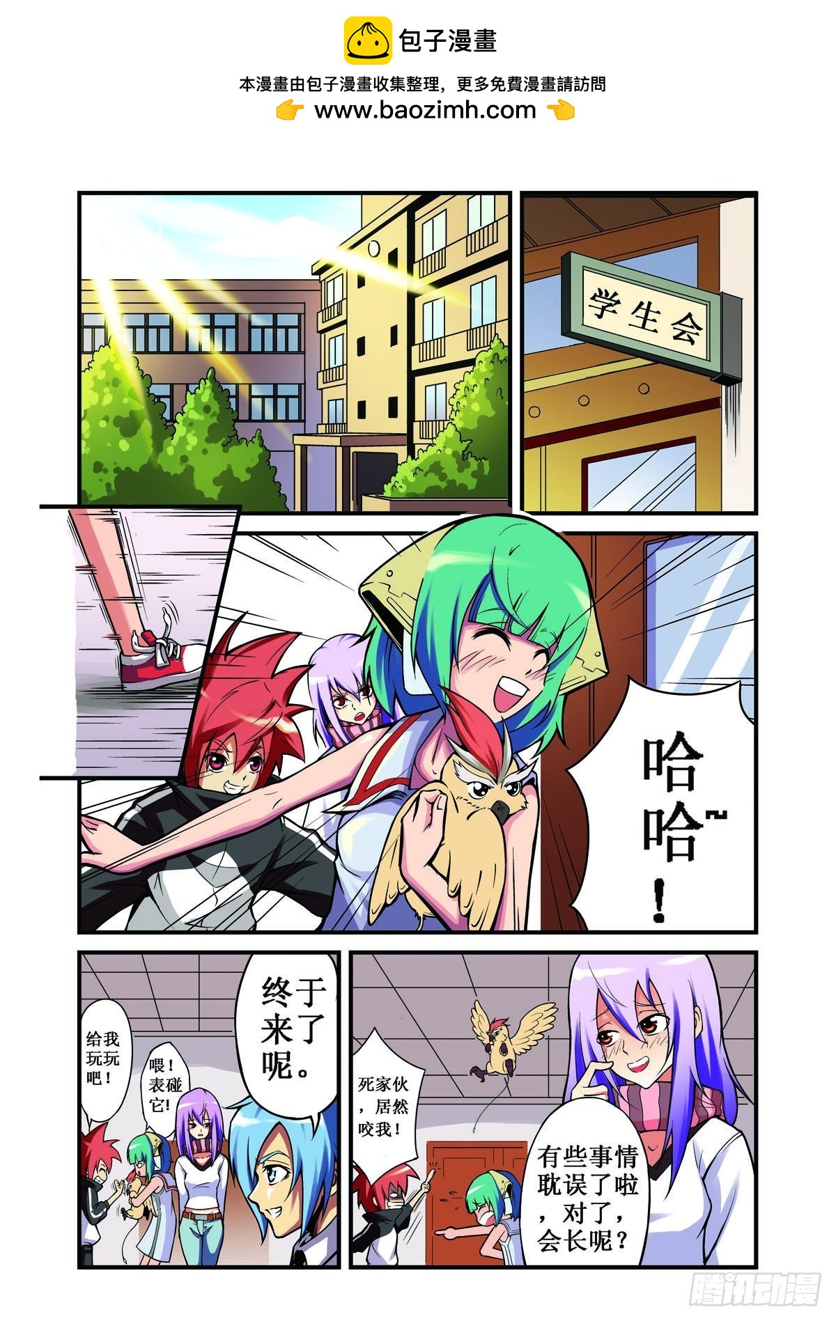 第15话-第14话