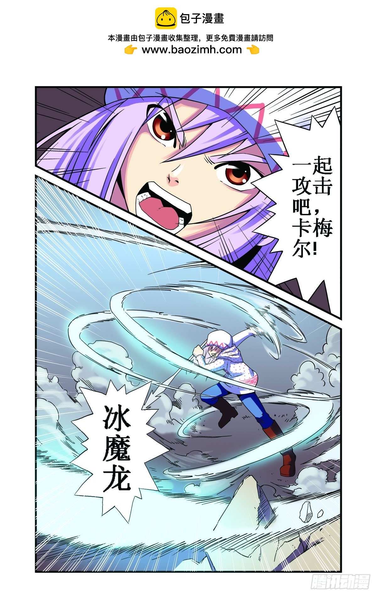 第23话-第22话