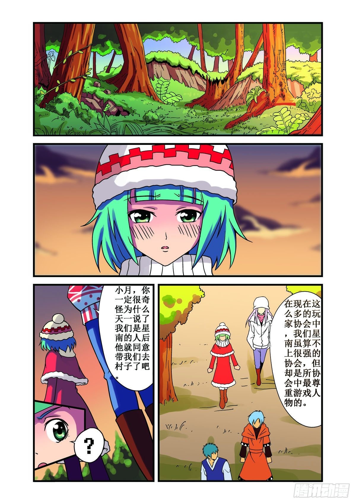 第25话-第24话