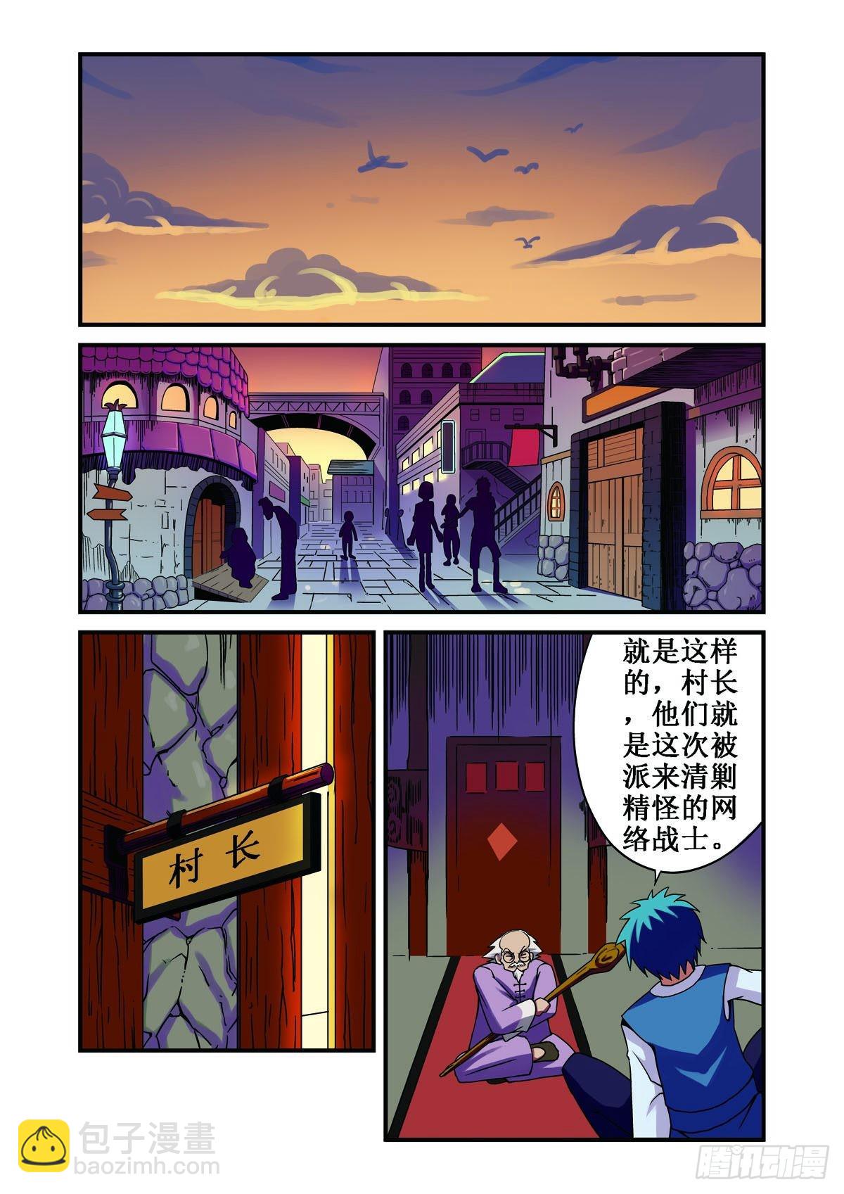 第25话-第24话