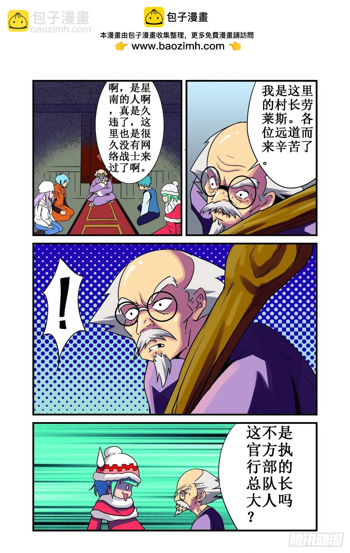 第25话-第24话