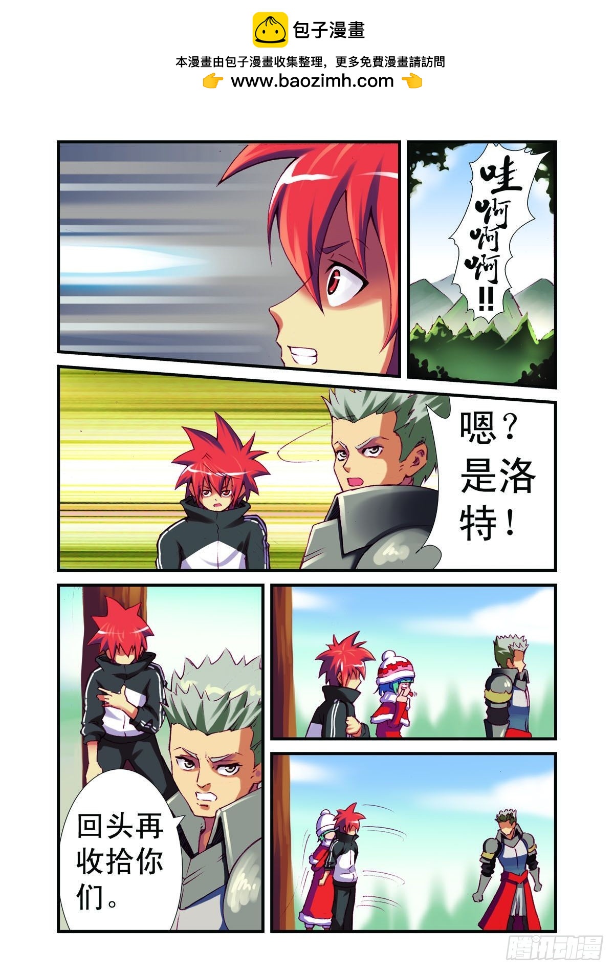 第35话-第34话